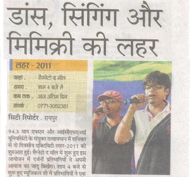 Dainik_Bhasker_jul_10